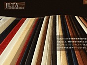 日本革類卸売事業協同組合（JLTA）