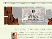 Violin Research
