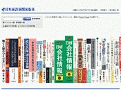 日経 BookDirect
