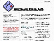 New Games Order, LLC.