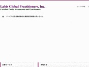 Labis Global Practitioners, Inc.