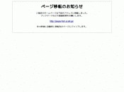 日本水産缶詰輸出水産組合