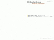 GKデザイン機構