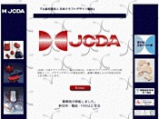 社団法人・日本クラフトデザイン協会（JCDA）
