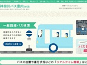 社団法人・神奈川県バス協会