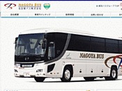 名古屋バス