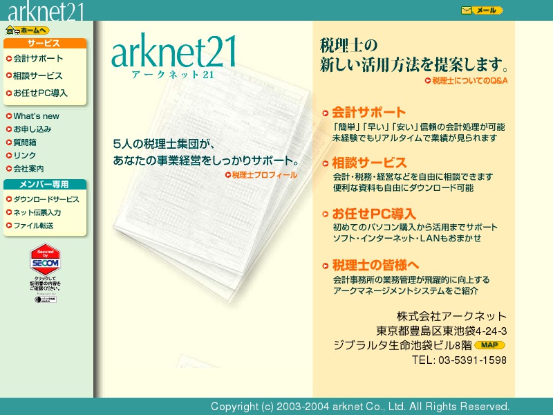 arknet21