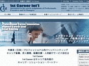 1st Career Inc.
