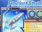 ロケットスタジオ