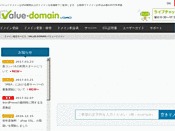 Value-Domain