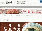 岡山手延素麺