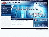 CMECジャパン