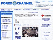 Forex Channel