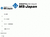日本MSセンター