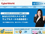 CyberWorld.JP