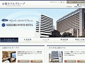 京都ホテル