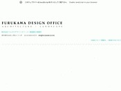 フルカワデザインオフィス