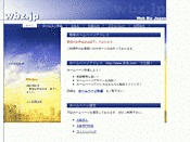 Web Biz Japan