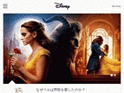 Disney.co.jp