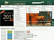 日本競走馬協会