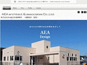 AEA総合計画事務所