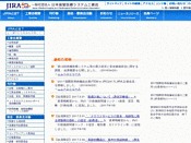 日本画像医療システム工業会
