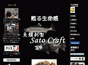 SatoCraft
