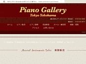 日本ピアノギャラリー