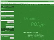 Dynamic DO!.jp