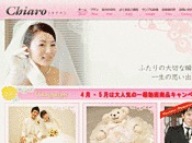 結婚式の写真Chiaro(キアロ)
