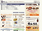 日本醤油協会