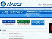 NACCS
