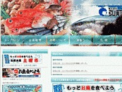 弘前丸魚