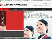 JAL 日本航空(JL)