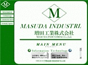 増田工業