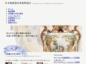日本陶磁器産業振興協会
