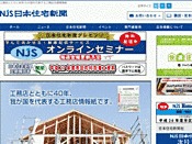 日本住宅新聞社