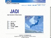 社団法人・日本防衛装備工業会（JADI）
