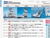 社団法人・日本海上起重技術協会