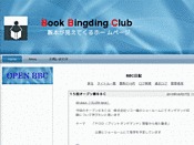 Book Binding Club (BBC)