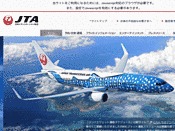 JTA 日本トランスオーシャン航空(NU)
