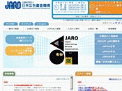 社団法人・日本広告審査機構・JARO