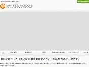 United Foods International