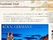 Fujishima Tour