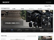 Sony PCL