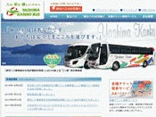 屋島観光バス