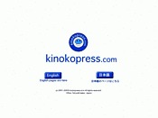 kinokopress.com