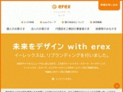 eREX