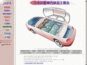 日本自動車内装品工業会（JAIPA）