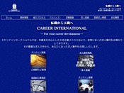 Career International